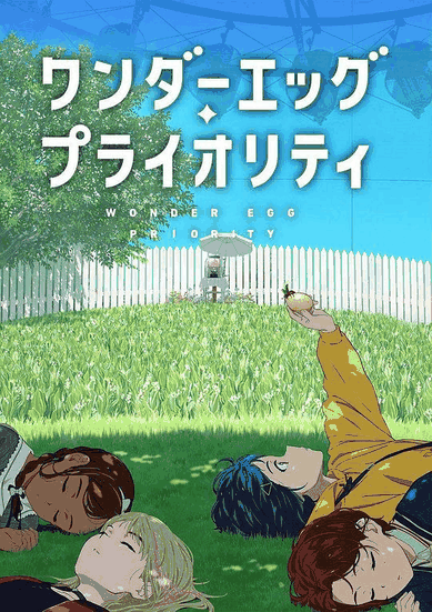 奇蛋物语-gl漫画奇幻