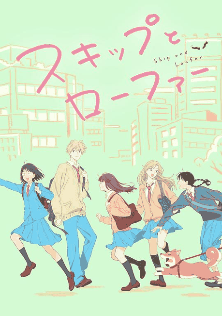 跃动青春-gl漫画